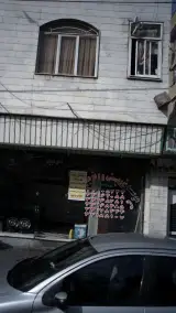 موسسه توریستی واتومبیل