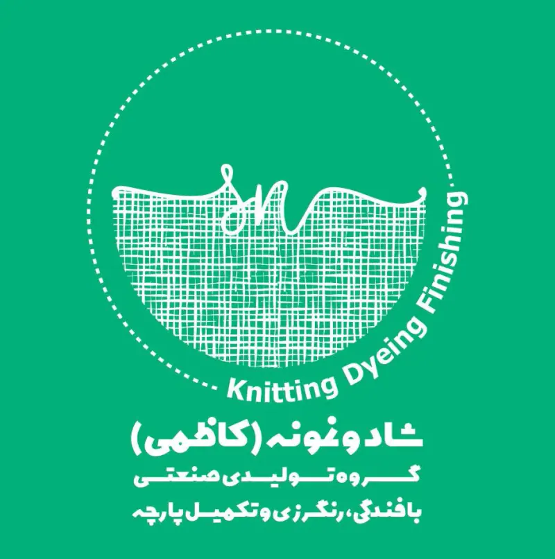 کارخانه شاد و نمونه کاظمی