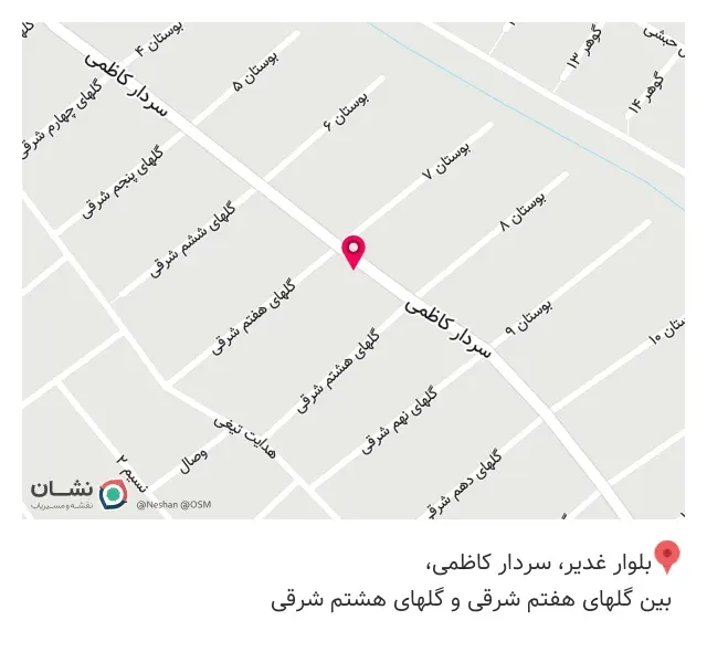 دخانیات پارسا