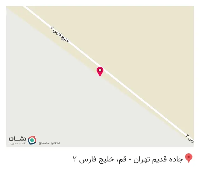 شرکت آراکو