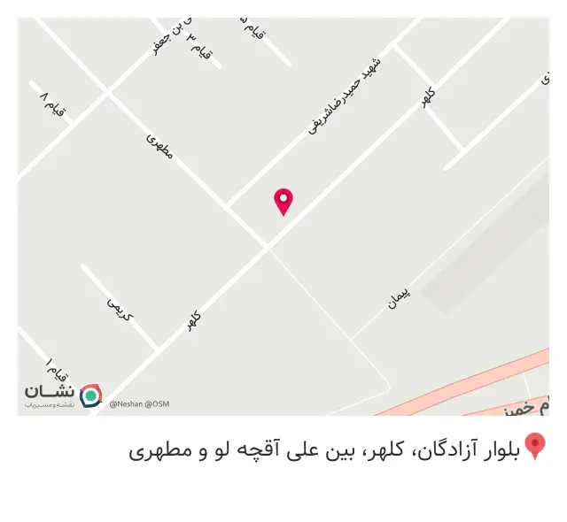 پوشاک دنیای کودک