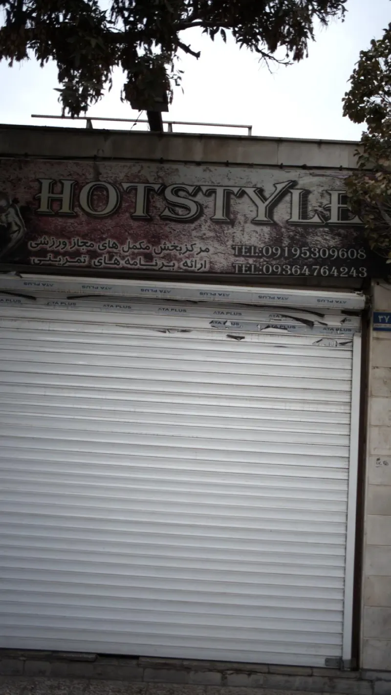 Hotstyle