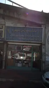 الکتریکی صنعتی روشنایی