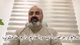 نوبت‌دهی آسان هادی منسوبی، روانشناس، مشاور خانواده و روان درمانگر فردی قم - قم - 0028
