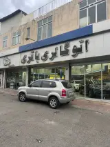 اتو گالری باقری