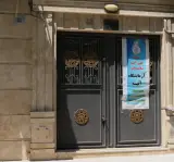 آزمایشگاه دانش بنیان تخصصی تامین آتیه سلامت البرز