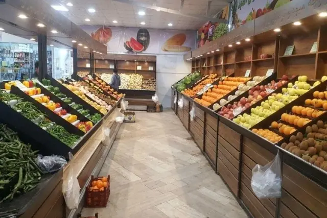 هایپر میوه اسکندری