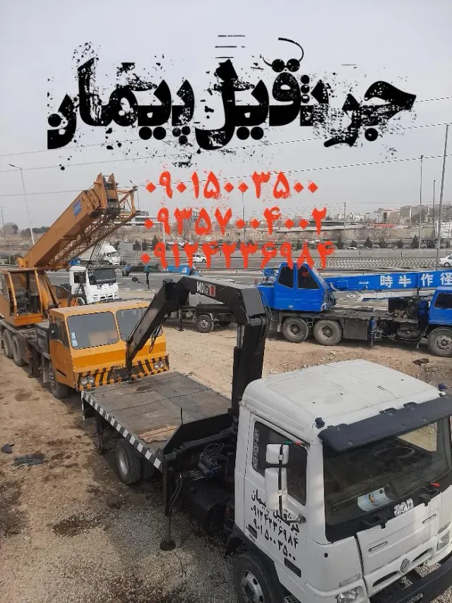 باغ پیمان