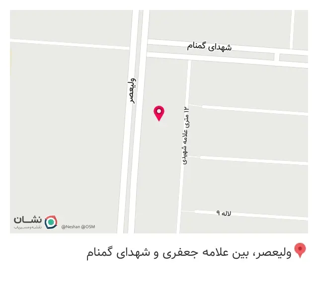 دفتر اسناد رسمی شماره 153 اسلامشهر