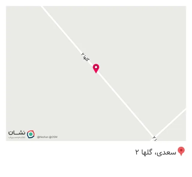 پلاستیک ایهان