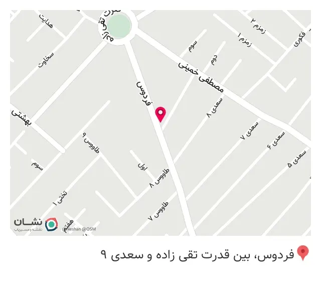 سوپرمارکت کوروش