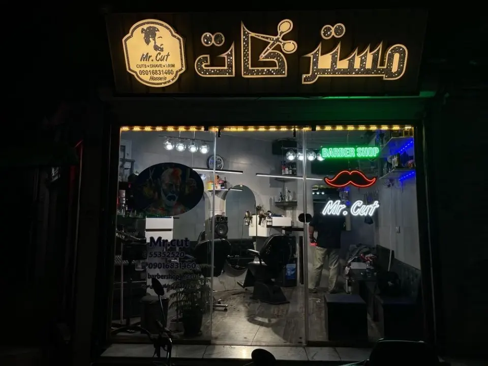 پیرایش مسترکات