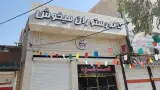 رستوران و کافی شاپ رز