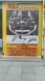 ریمپ خودرو