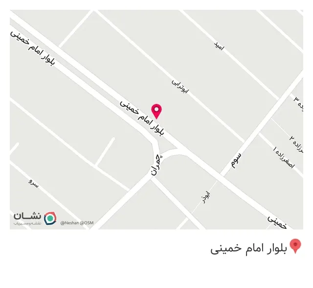 آزمایشگاه بهار دانش