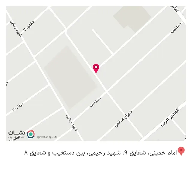 سوپرمارکت سید
