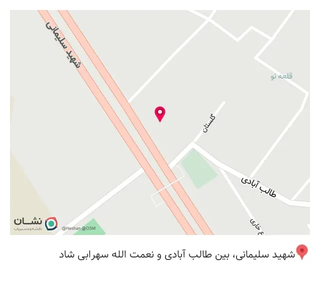 داروخانه مرکزی قلعه نو