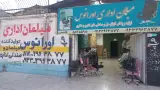 فروشگاه مبلمان اداری اورانوس