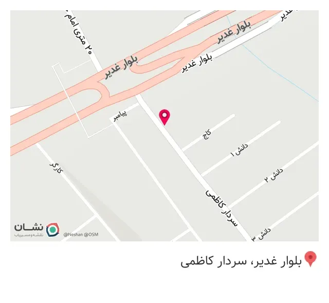 خدمات چاپ آدران