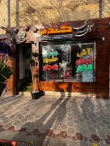 آش سرای گندم شعبه اصلی