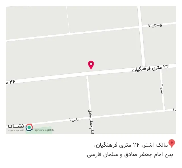 کافه‌رویال