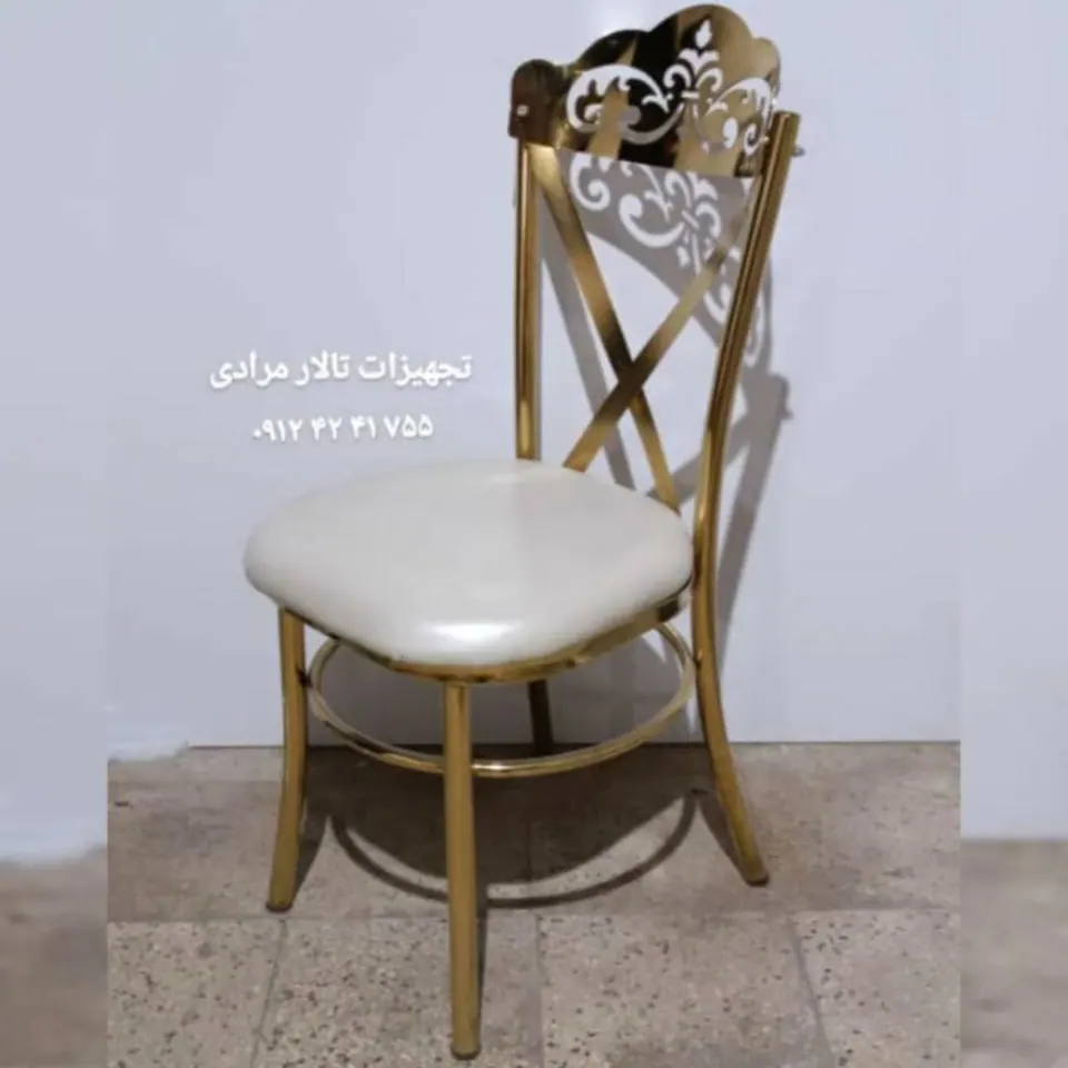 تجهیزات تالار مرادی