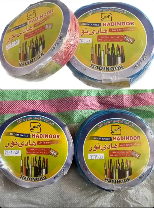 الکتریکی دنیای نور