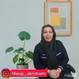 اموزشگاه ماساژ