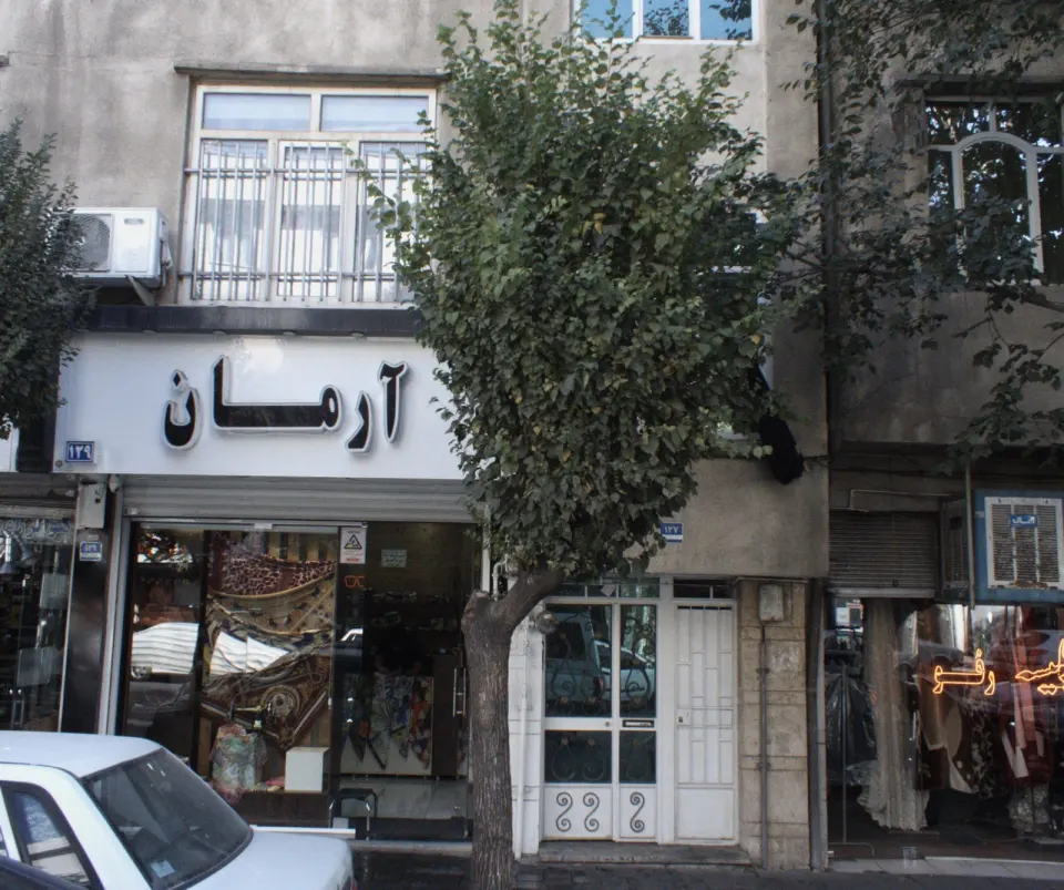 شال و روسری آرمان