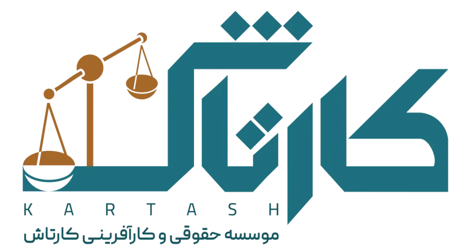 کارتاش