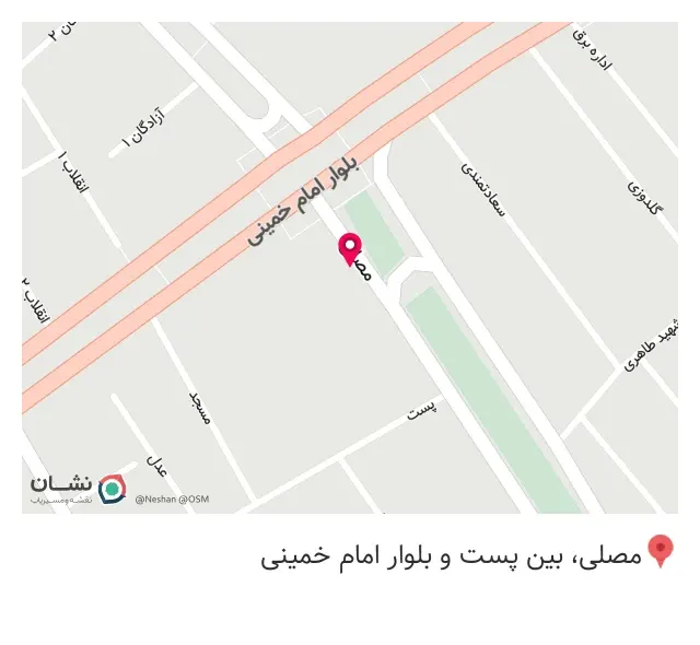 موسسه حقوقی دادگران شهیر فردوسی