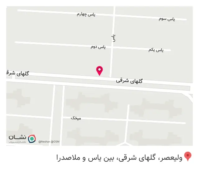 کافه قنادی بانو