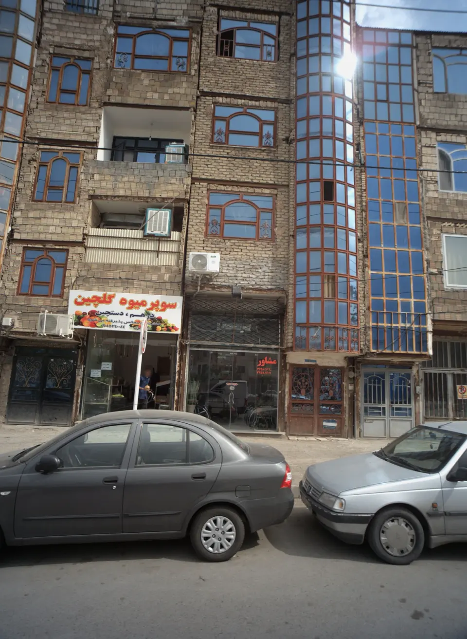 مشاور املاک