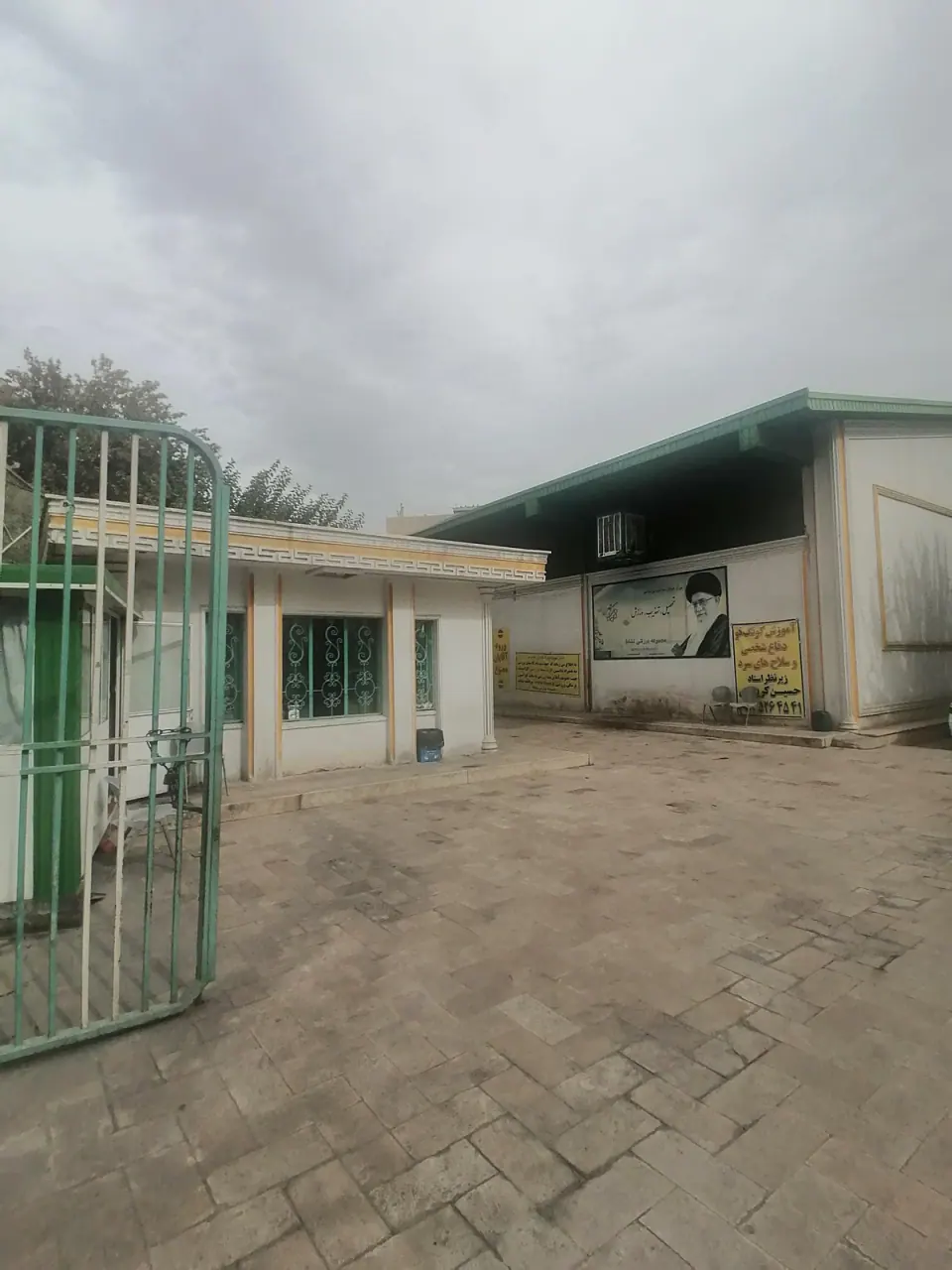 مجموعه فرهنگی ورزشی نشاط