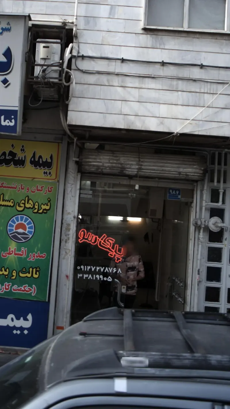 پیکاسو