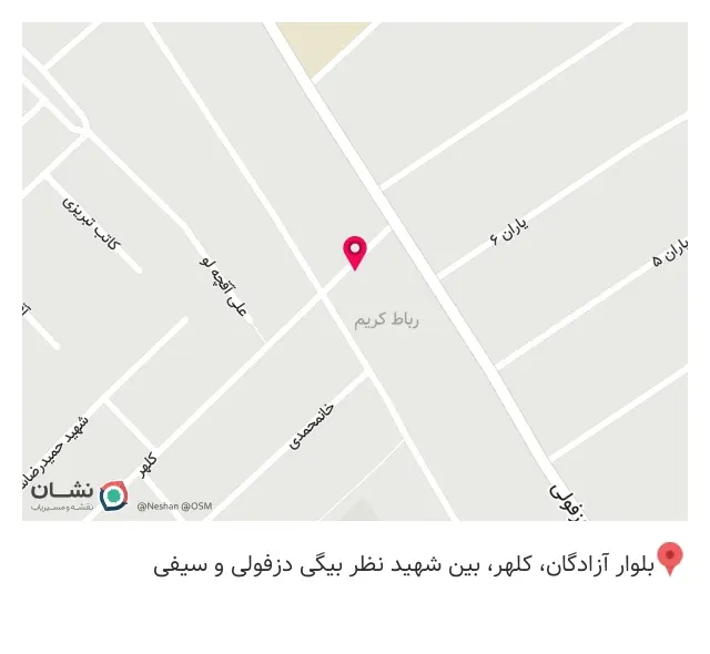 سوپرمارکت حمید