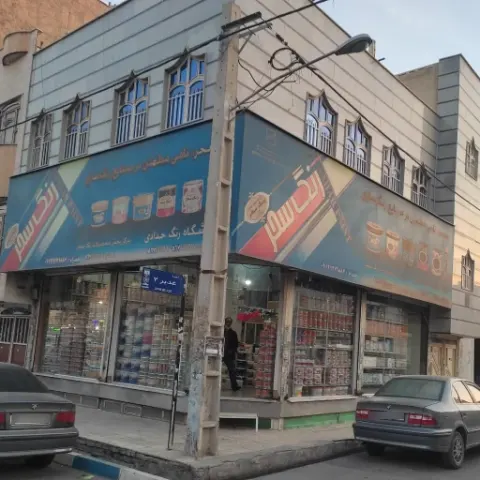 مرکز پخش رنگ سحرحدادی
