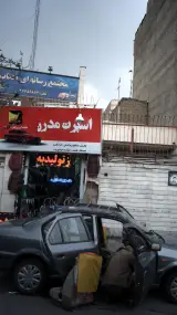 مجتمع رسانه ای آفتاب