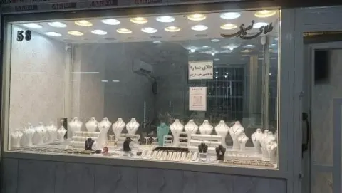 طلای نصیری