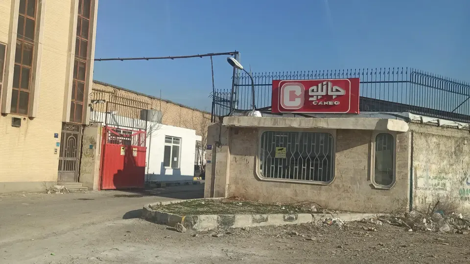 انبار فتح اله
