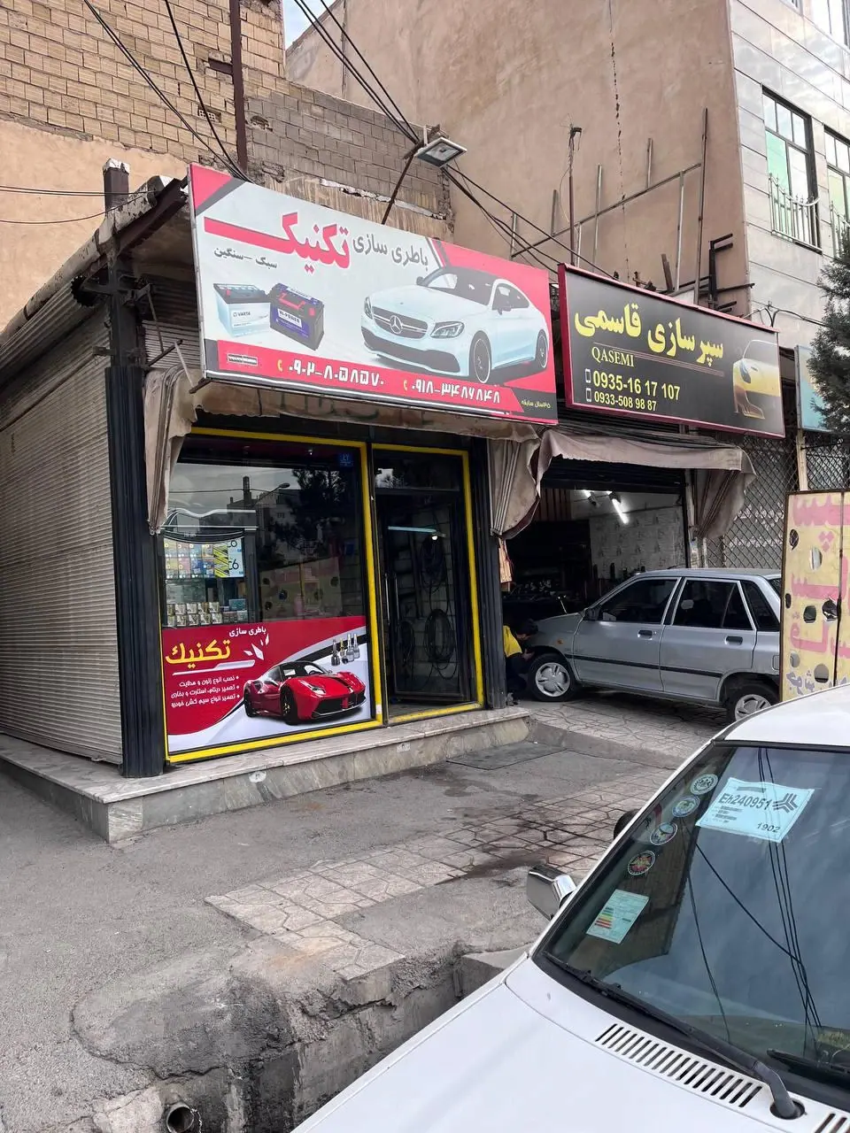 باطری سازی تکنیک