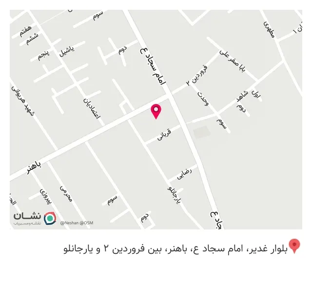 سالن زیبایی روژان
