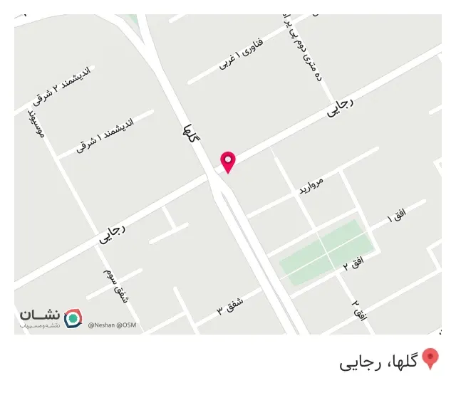 اتو صادقی