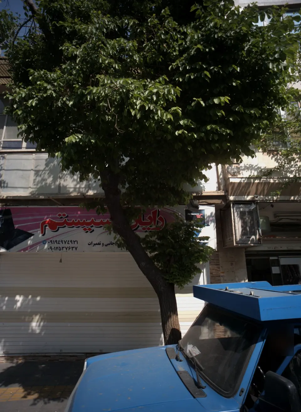 کامپیوتر رایان