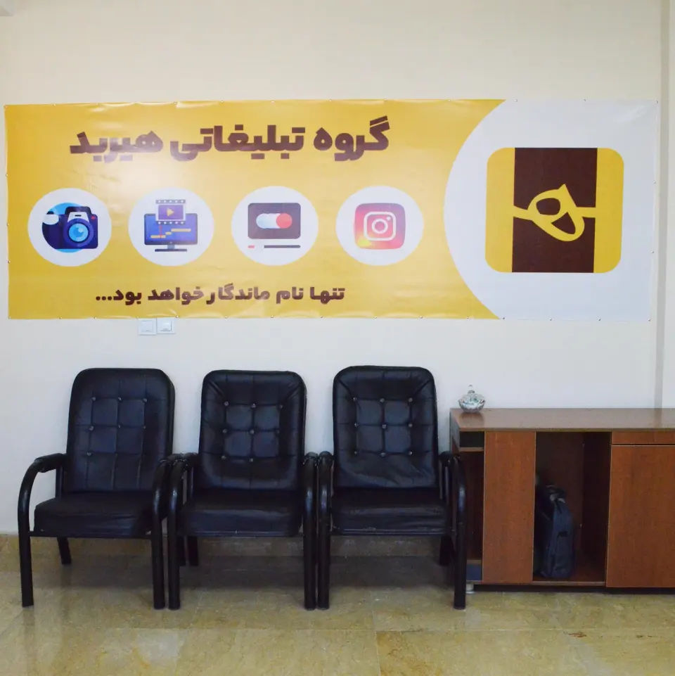 گروه هیربد