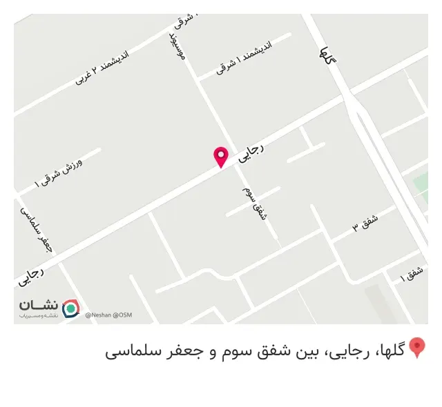 املاک شاهان
