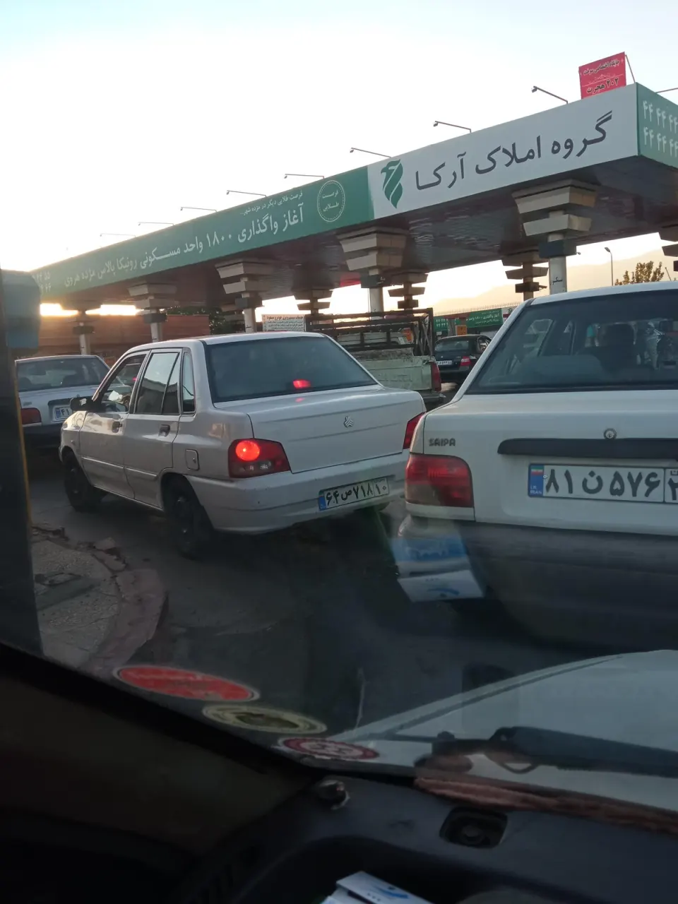 پمپ بنزین تختی شماره 202