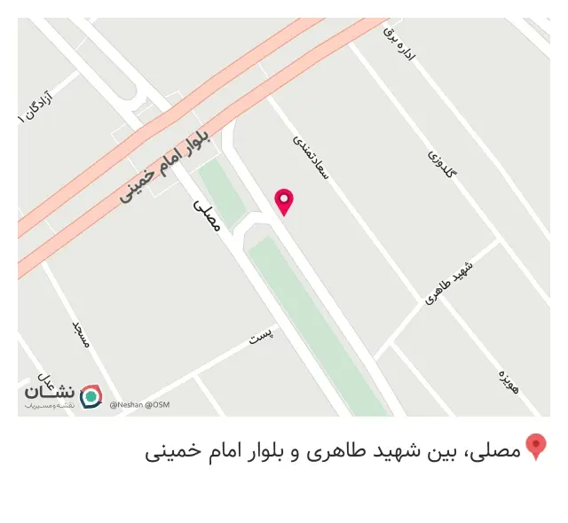 آژانس هواپیمایی آرمین تراول