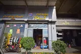 فروشگاه ابزارآلات گراد
