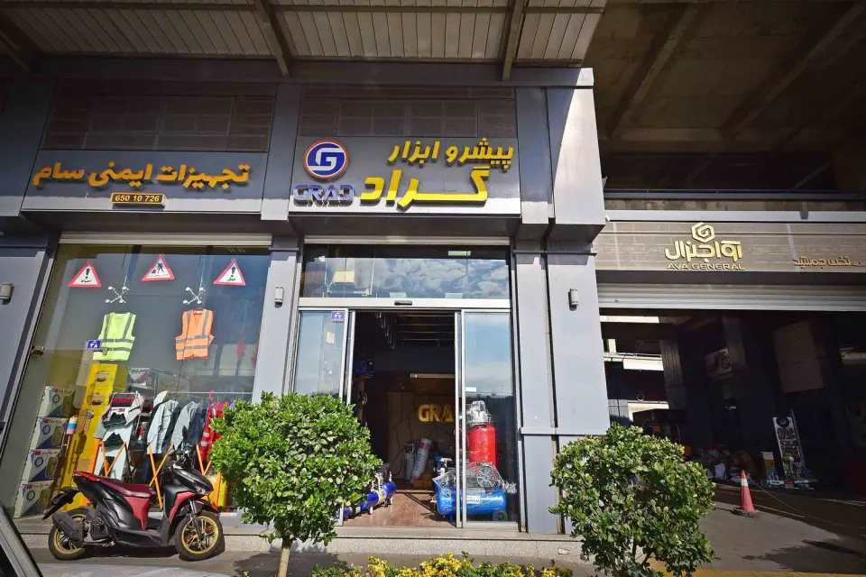 فروشگاه ابزارآلات گراد